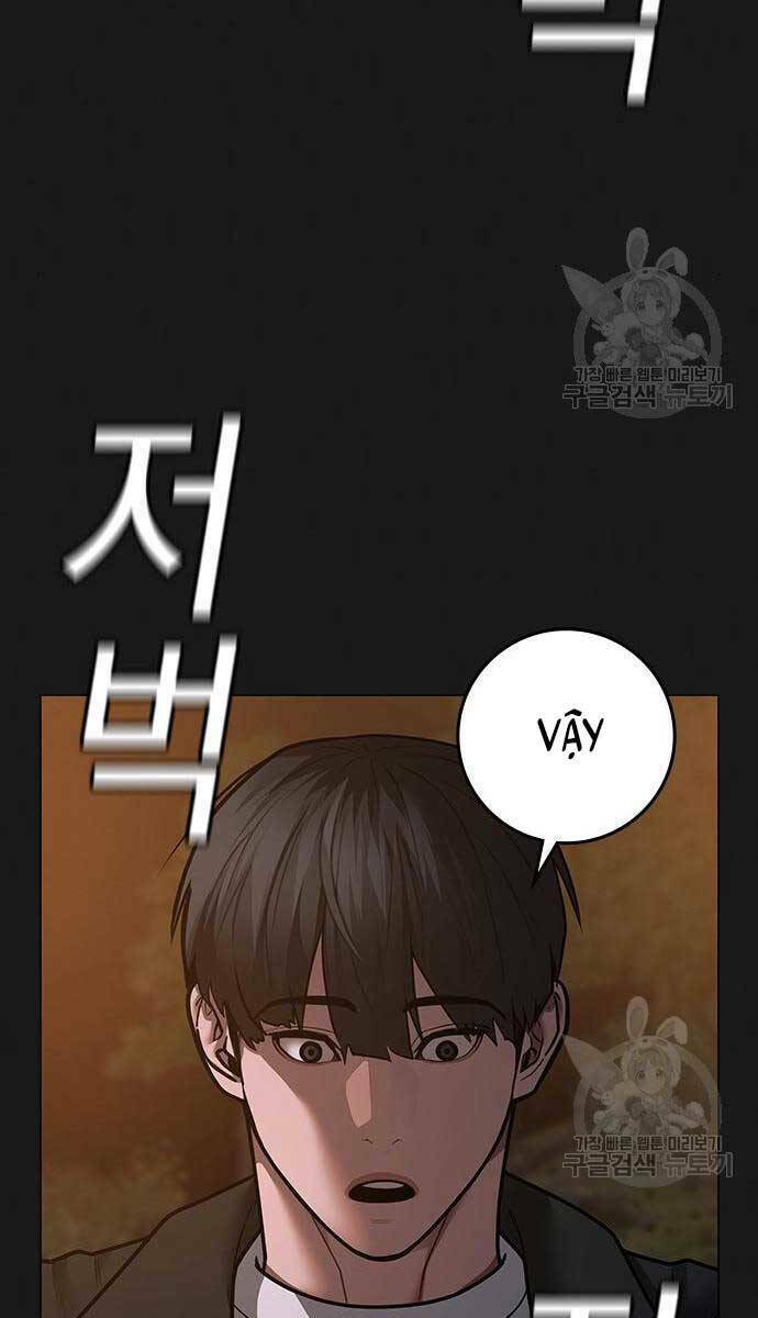 Chapter 81