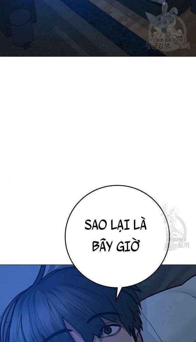 Chapter 82