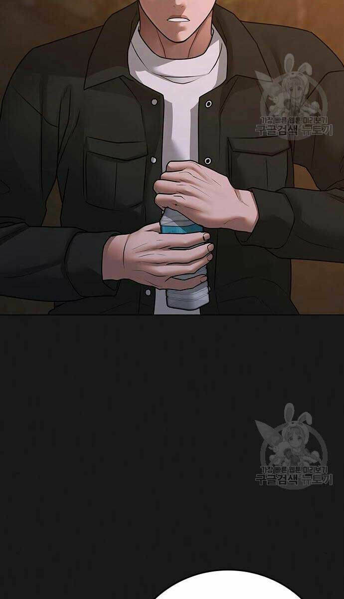 Chapter 82