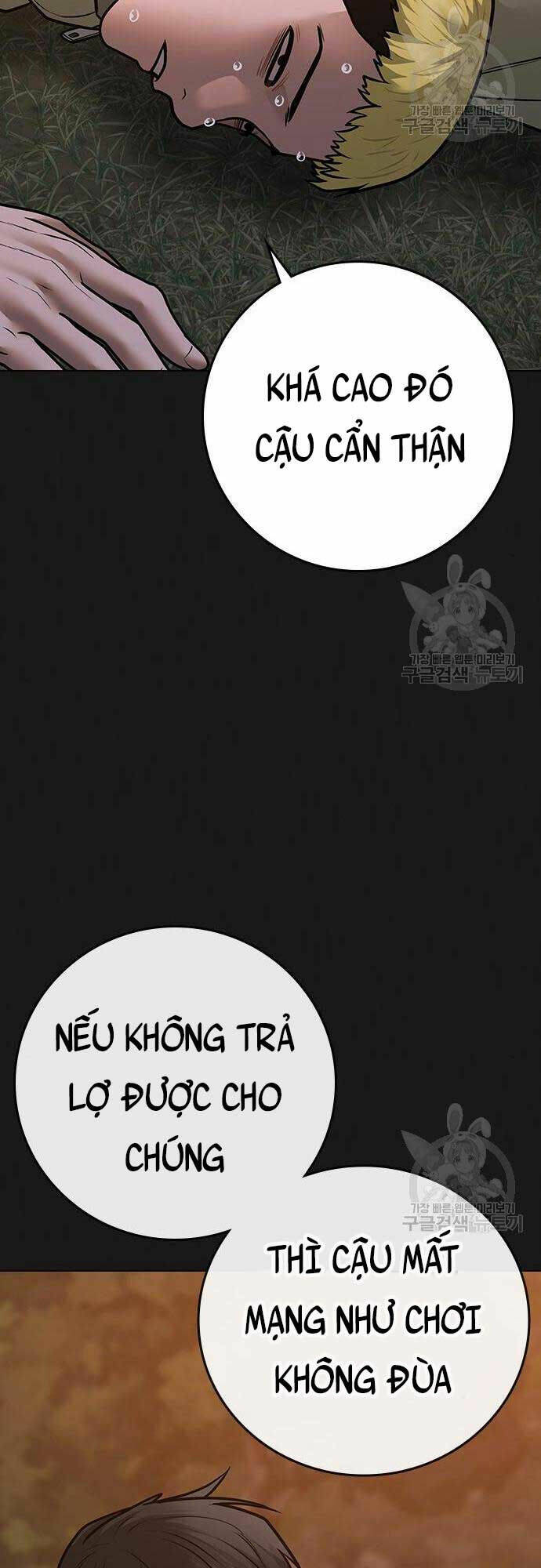 Chapter 82