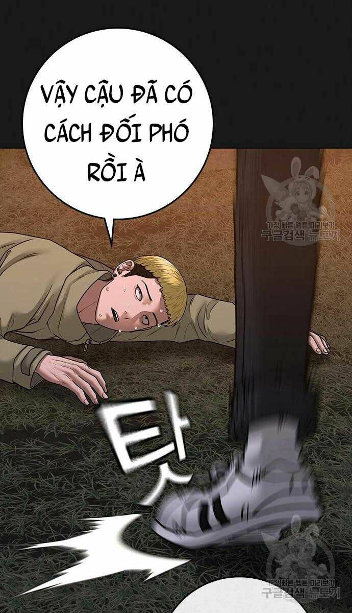 Chapter 82