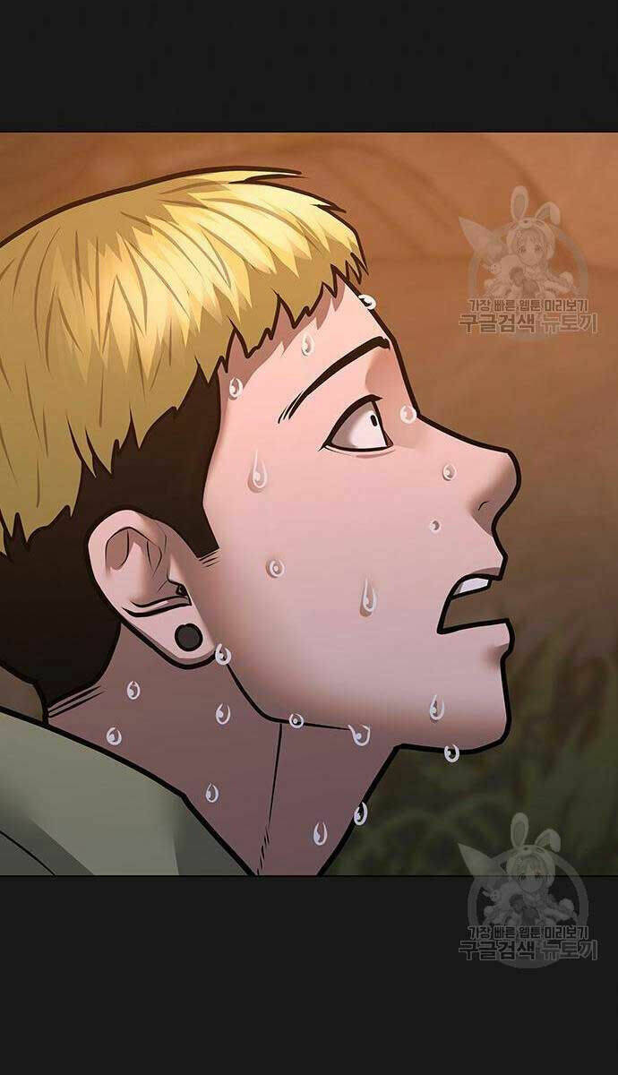 Chapter 82