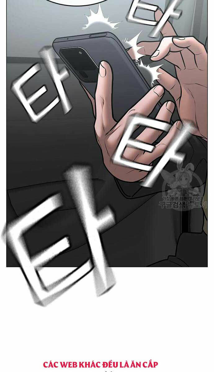 Chapter 82