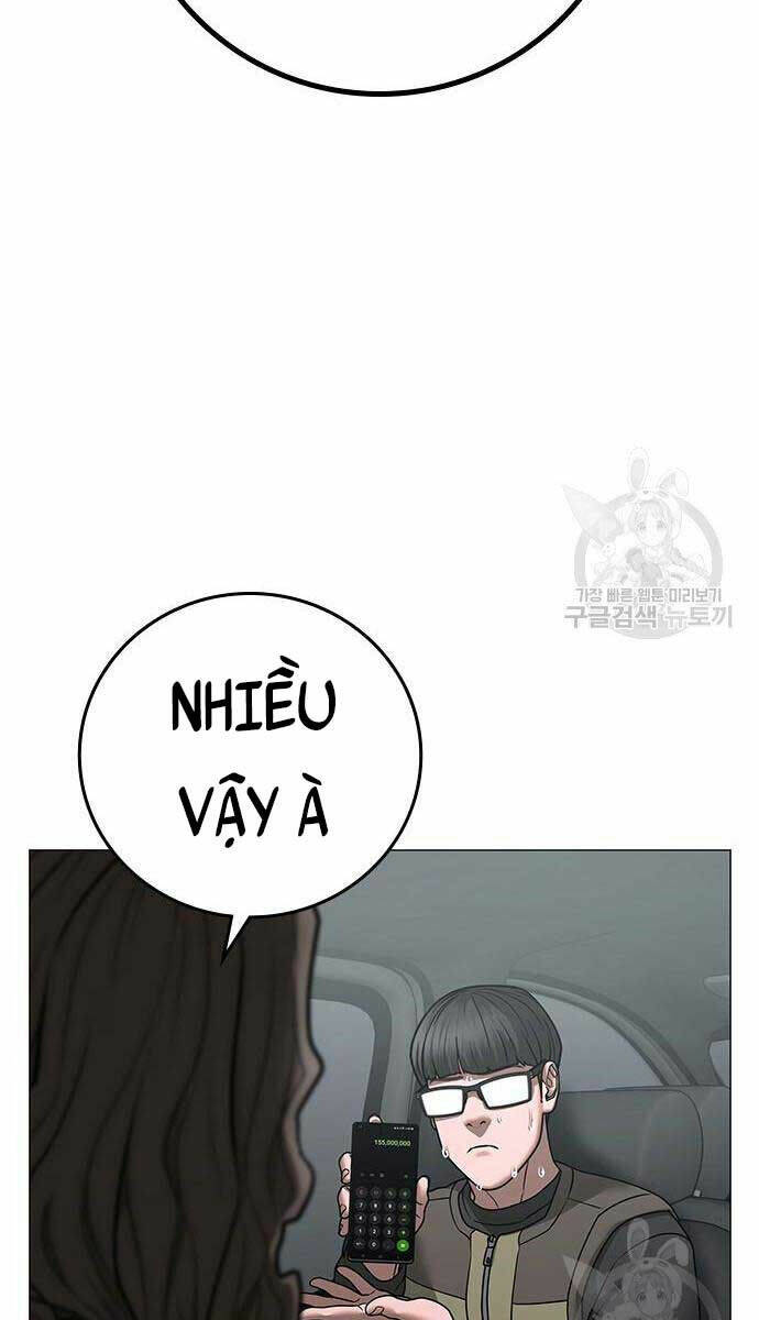 Chapter 82
