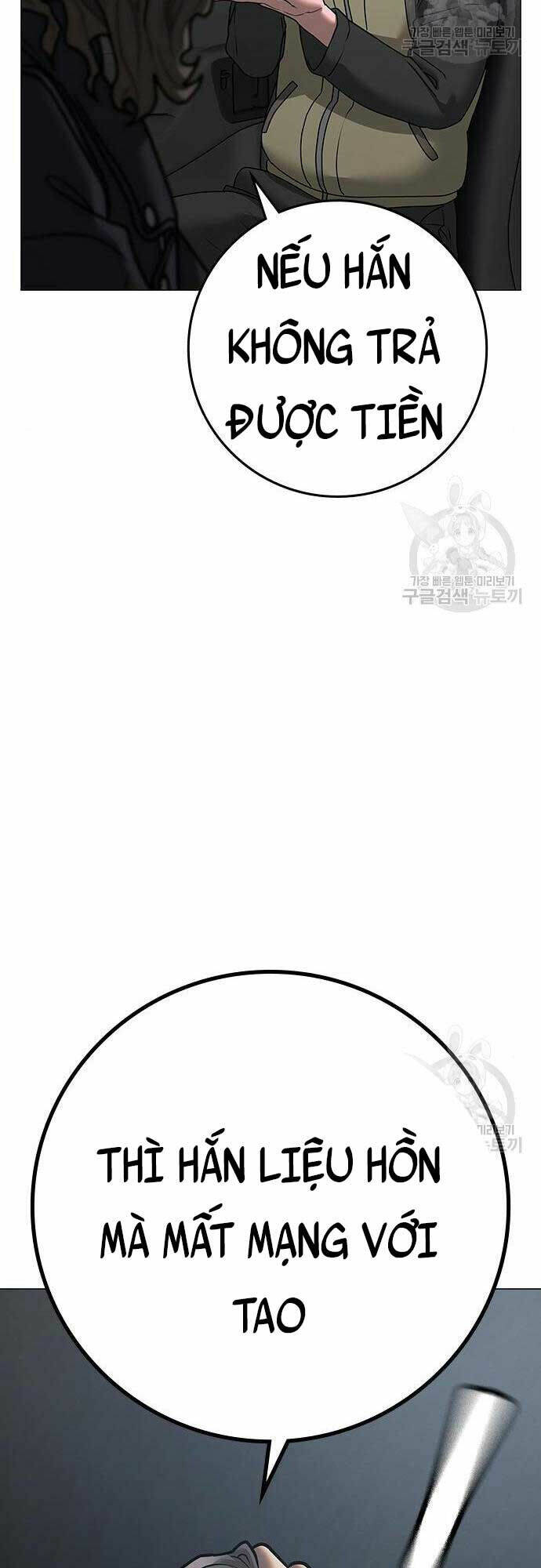 Chapter 82