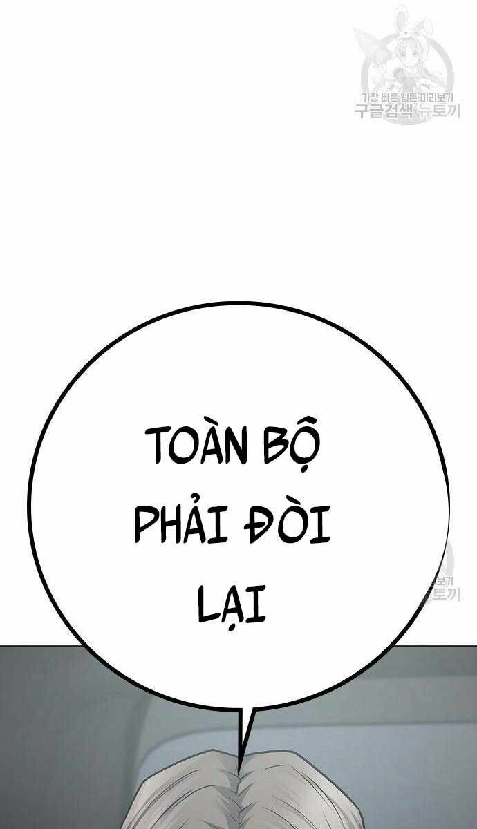 Chapter 82