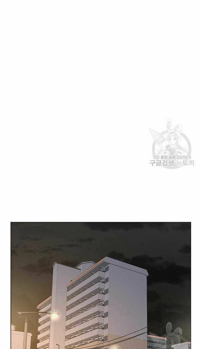 Chapter 82