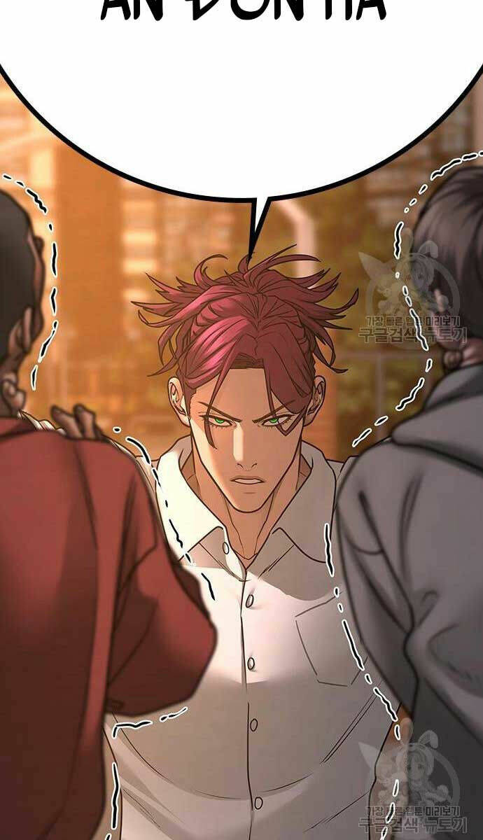 Chapter 82