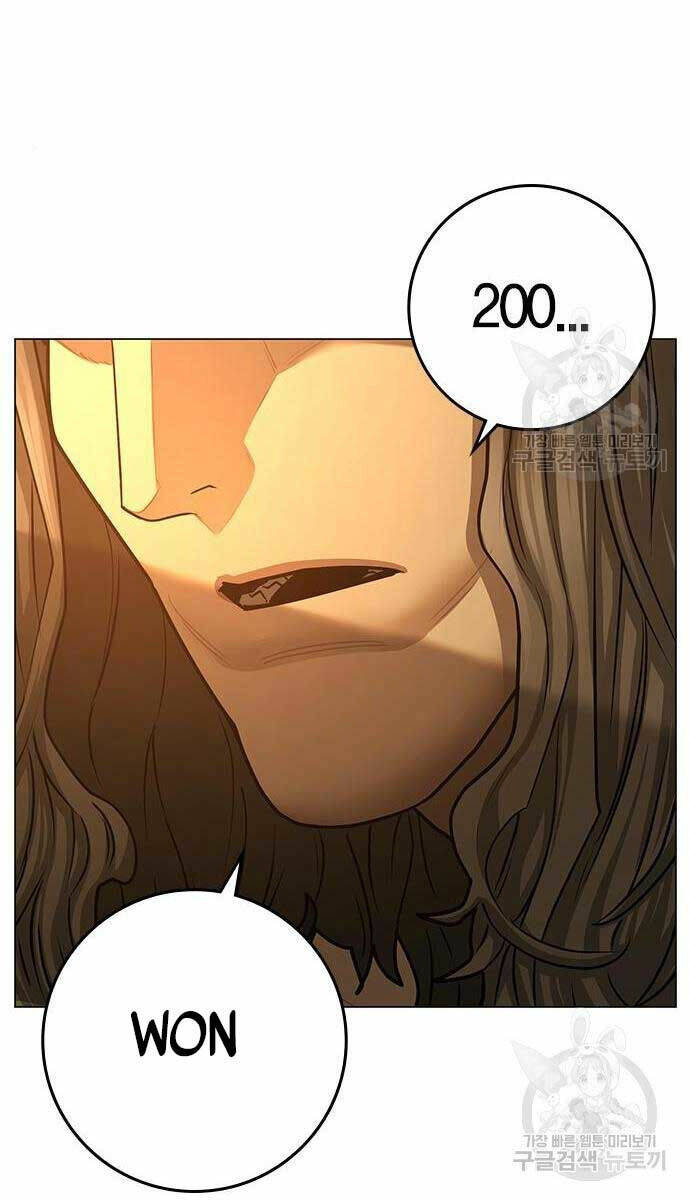 Chapter 82