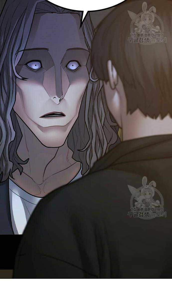 Chapter 82