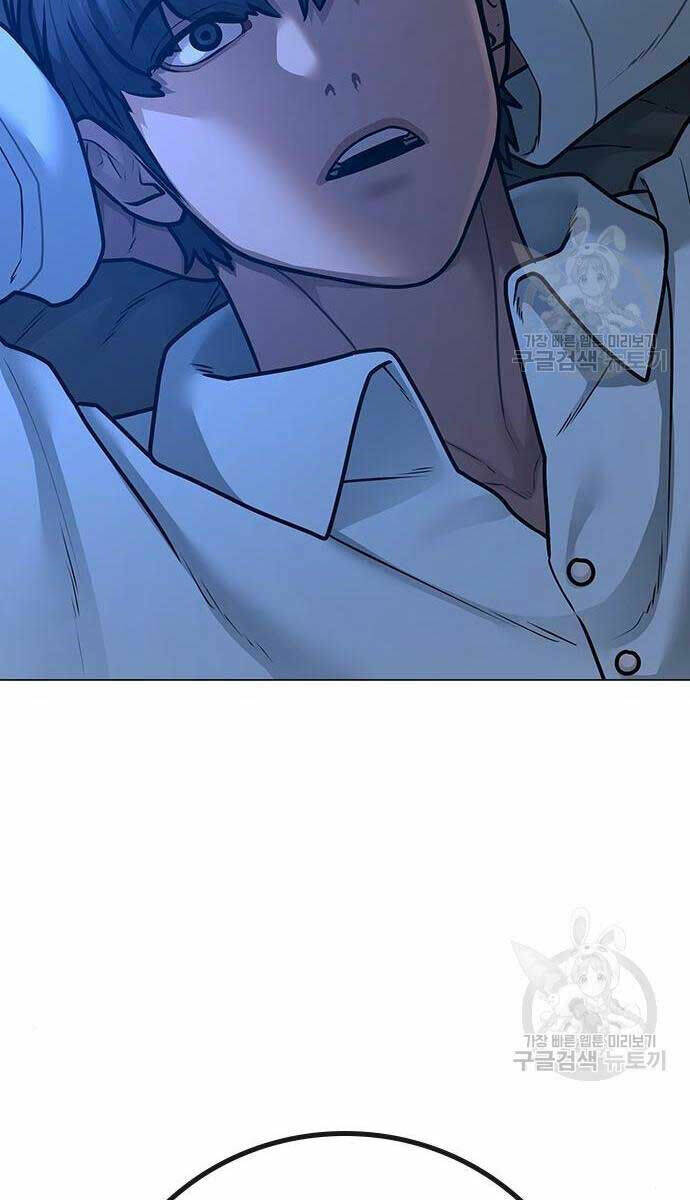 Chapter 82