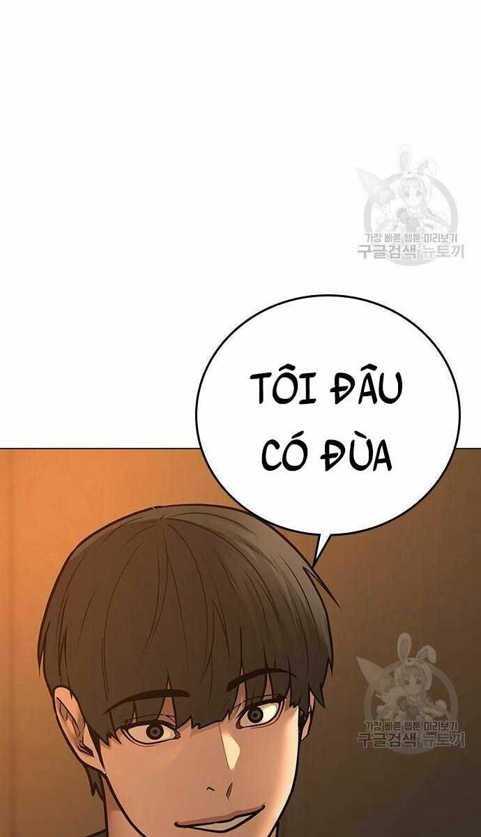 Chapter 82