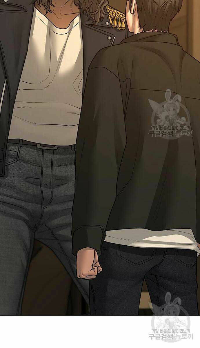 Chapter 82
