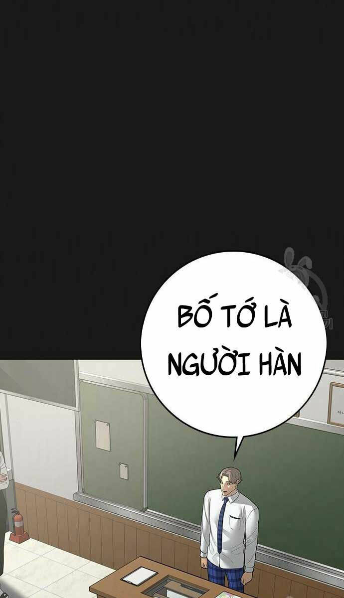Chapter 82