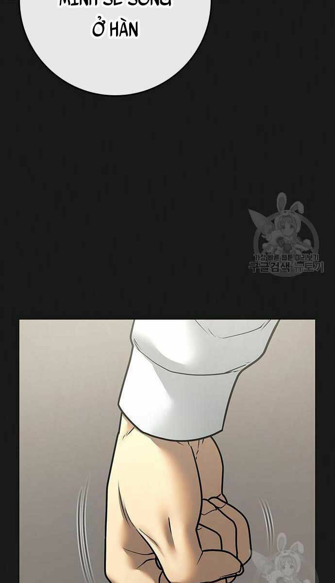 Chapter 82