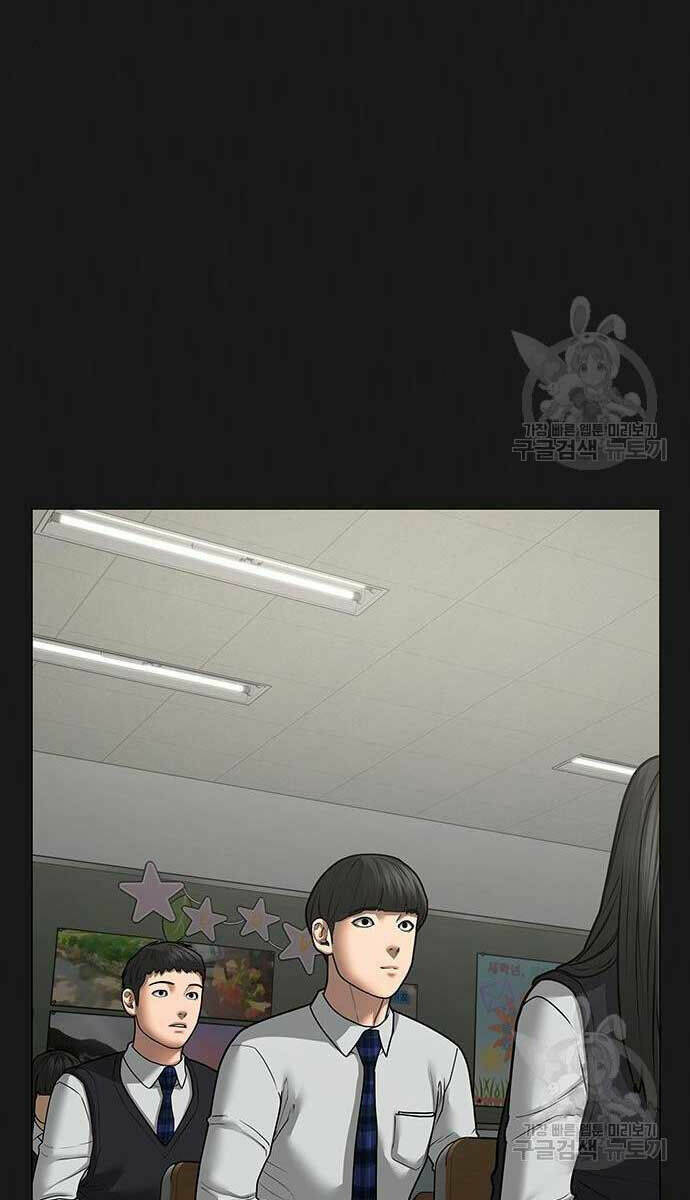 Chapter 82