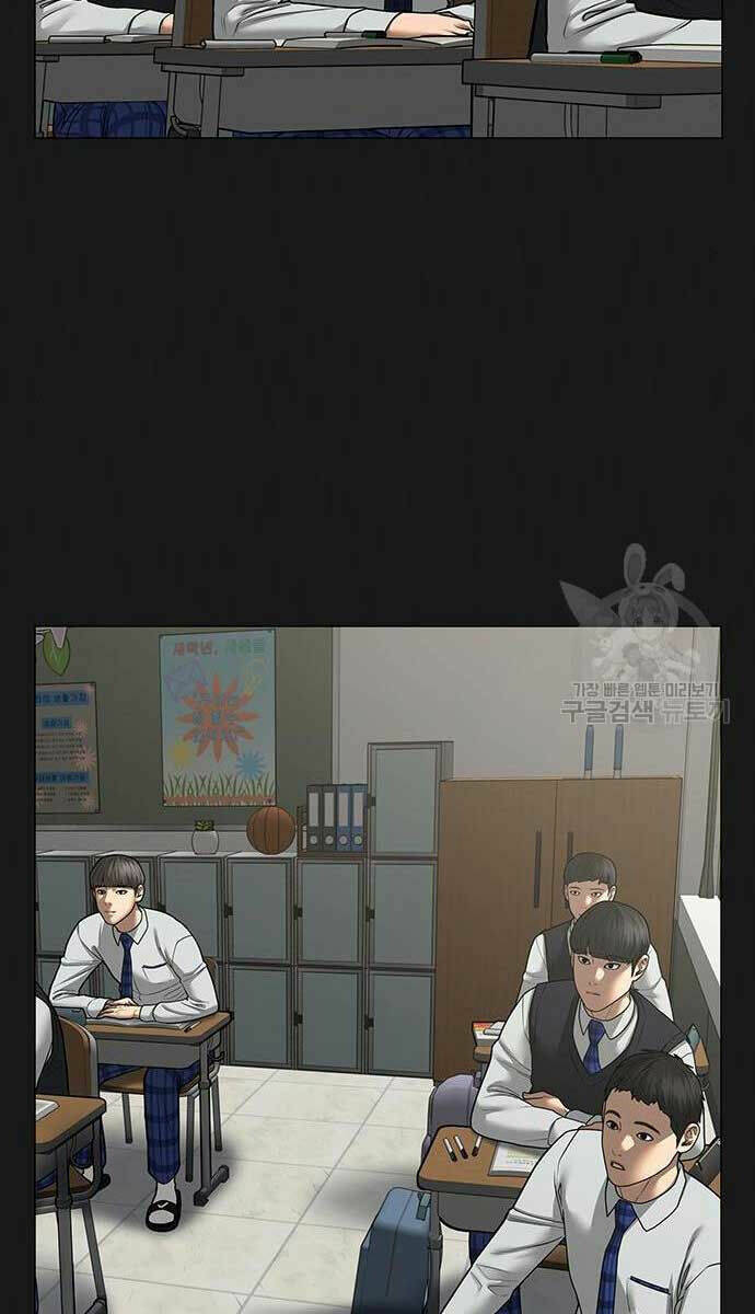Chapter 82