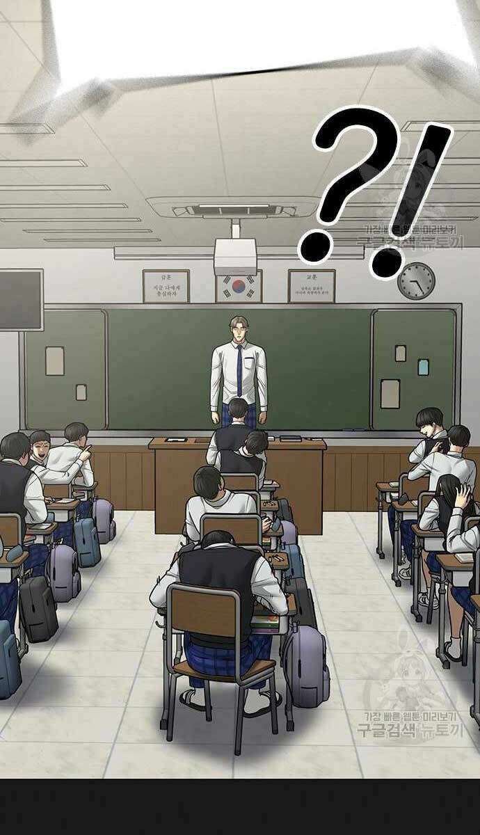 Chapter 82