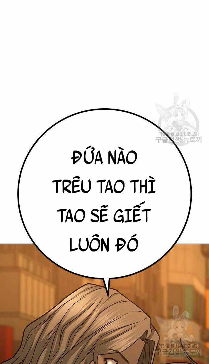 Chapter 82