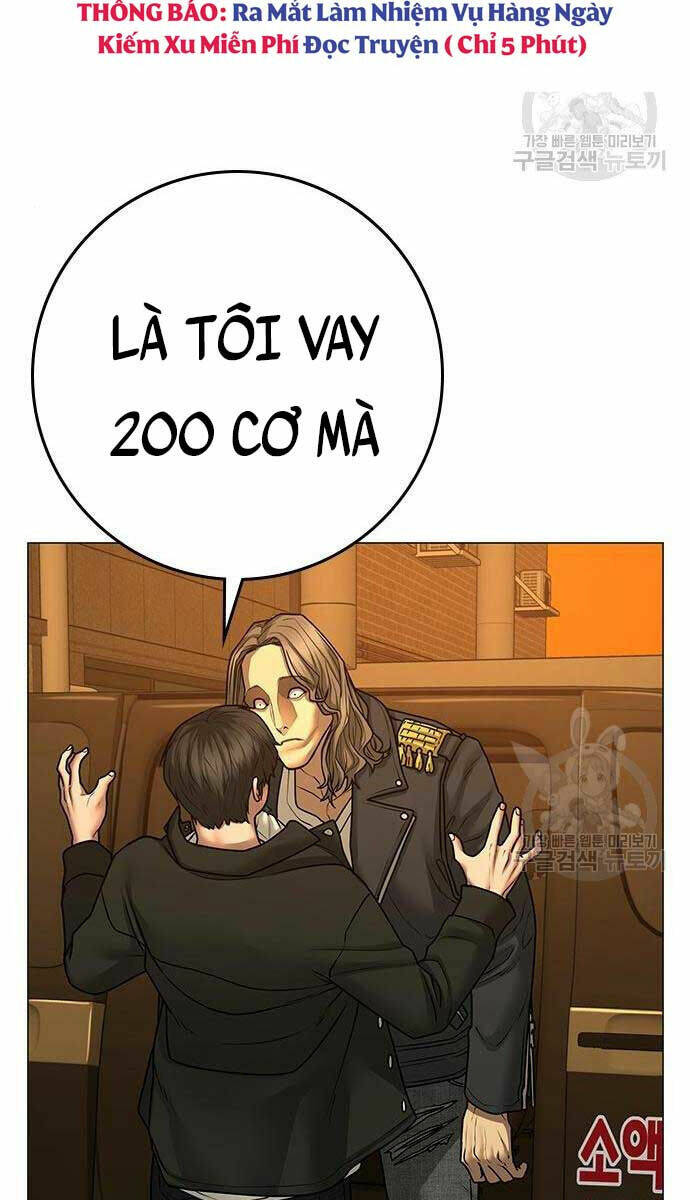 Chapter 82