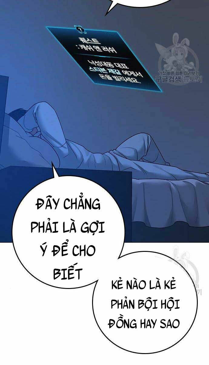 Chapter 82