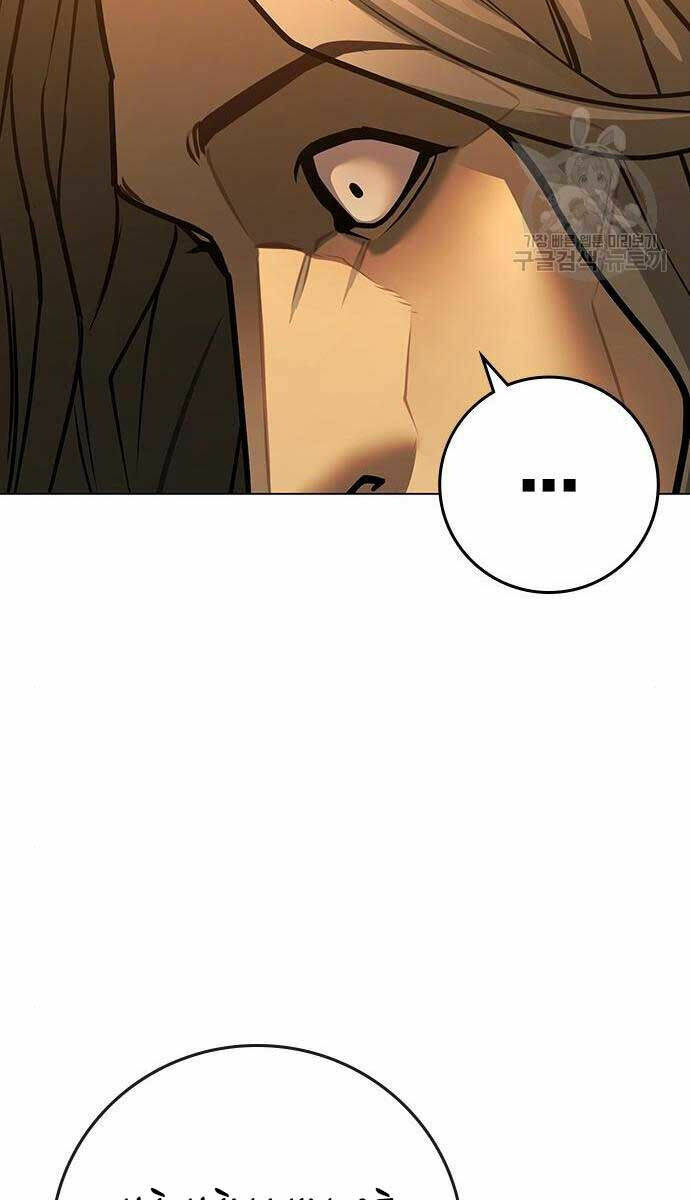 Chapter 82
