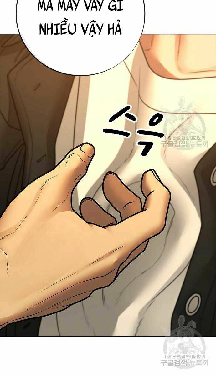 Chapter 82