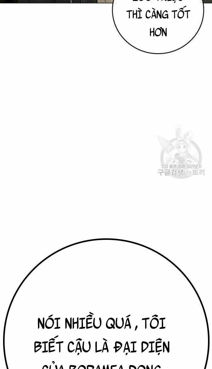 Chapter 82