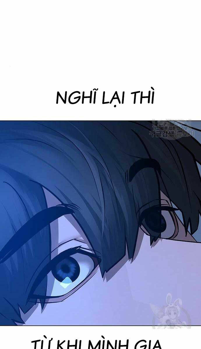 Chapter 82