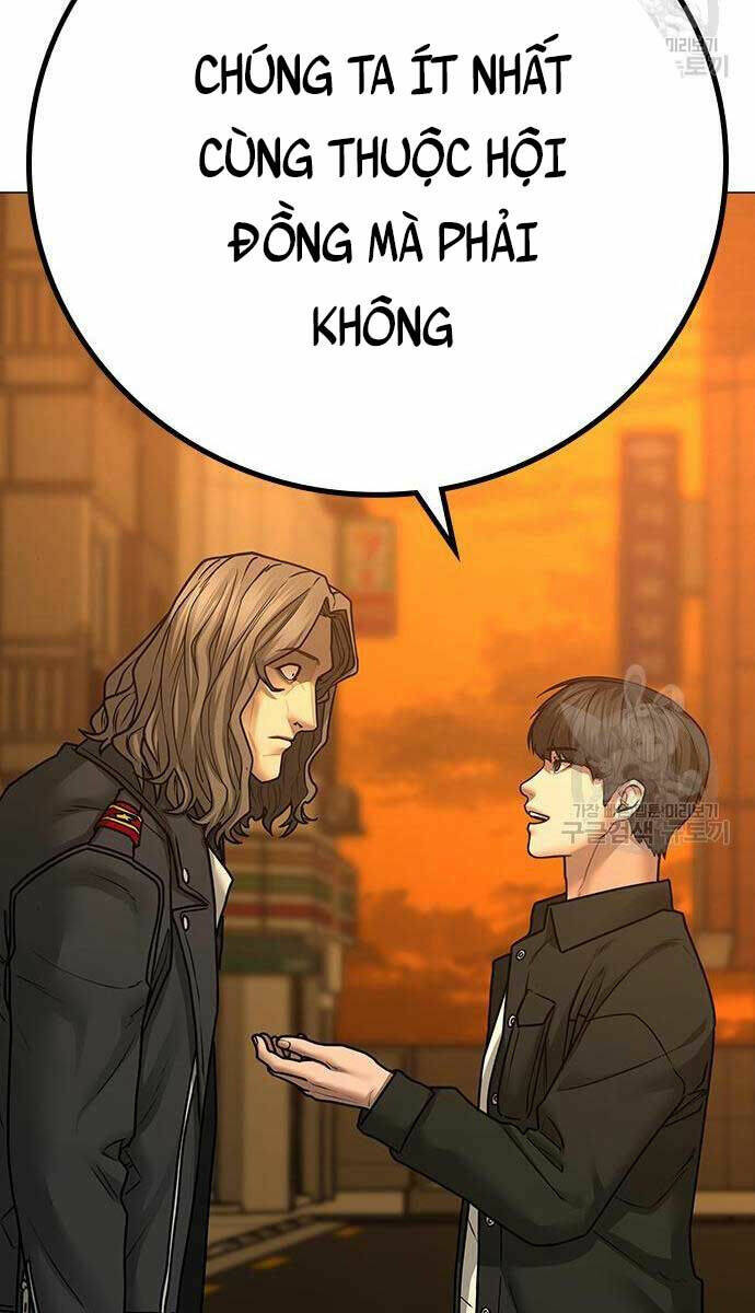 Chapter 82