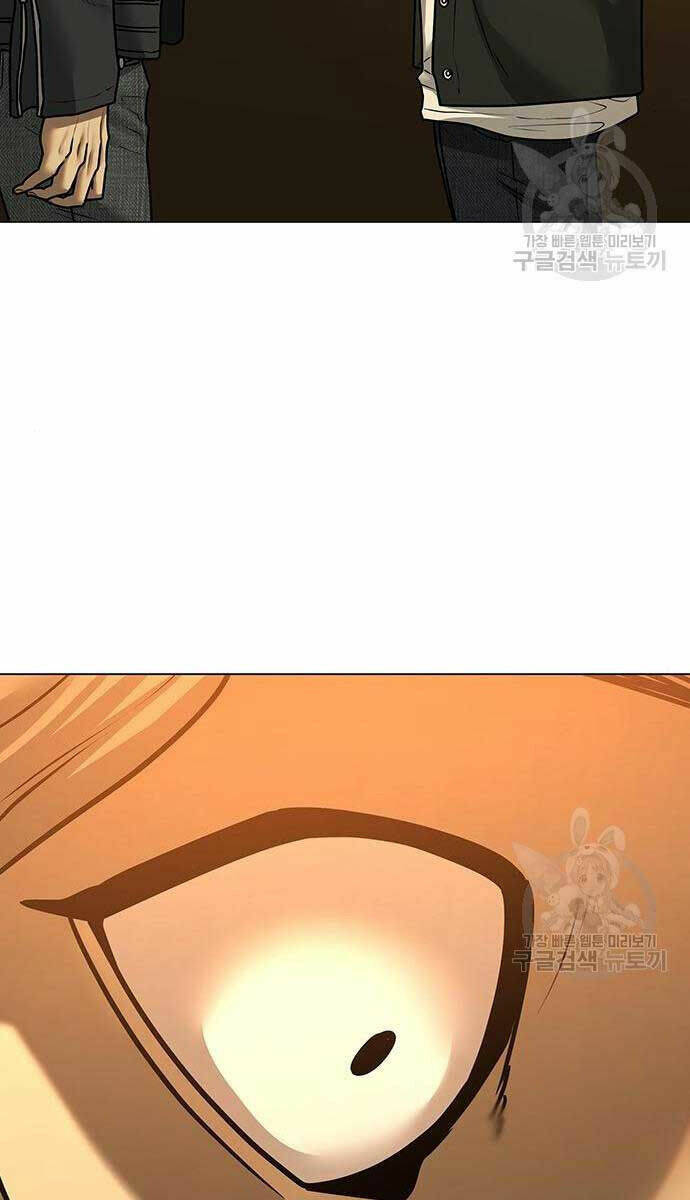 Chapter 82