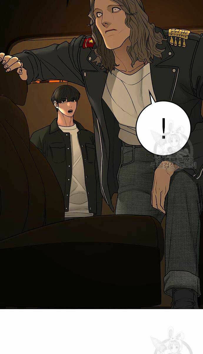 Chapter 82