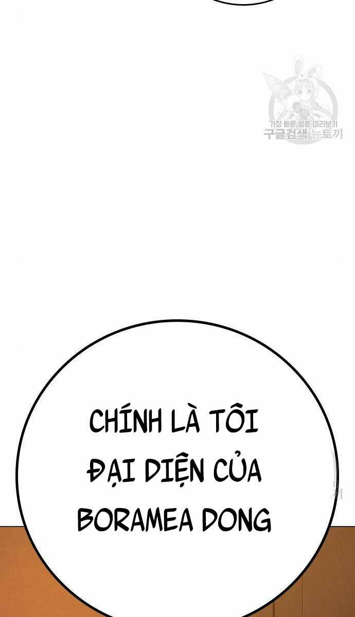 Chapter 82