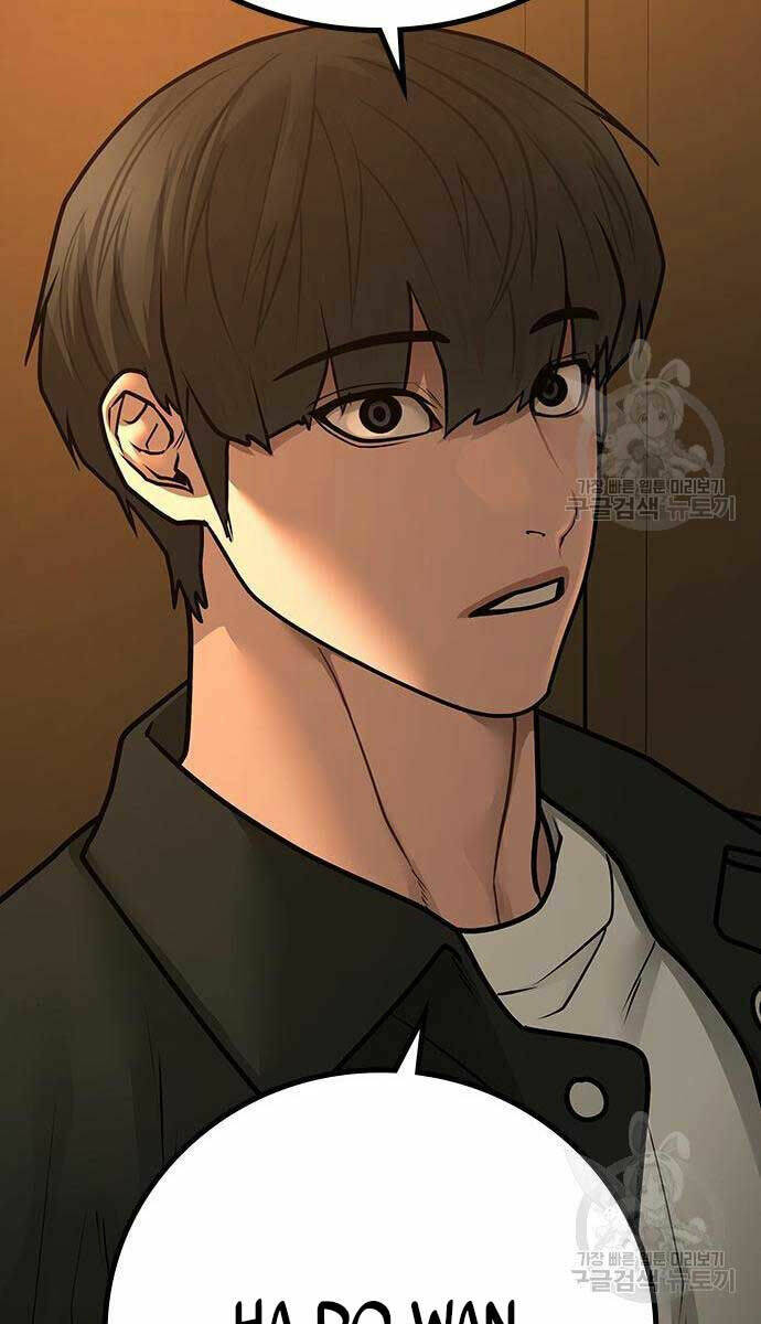 Chapter 82
