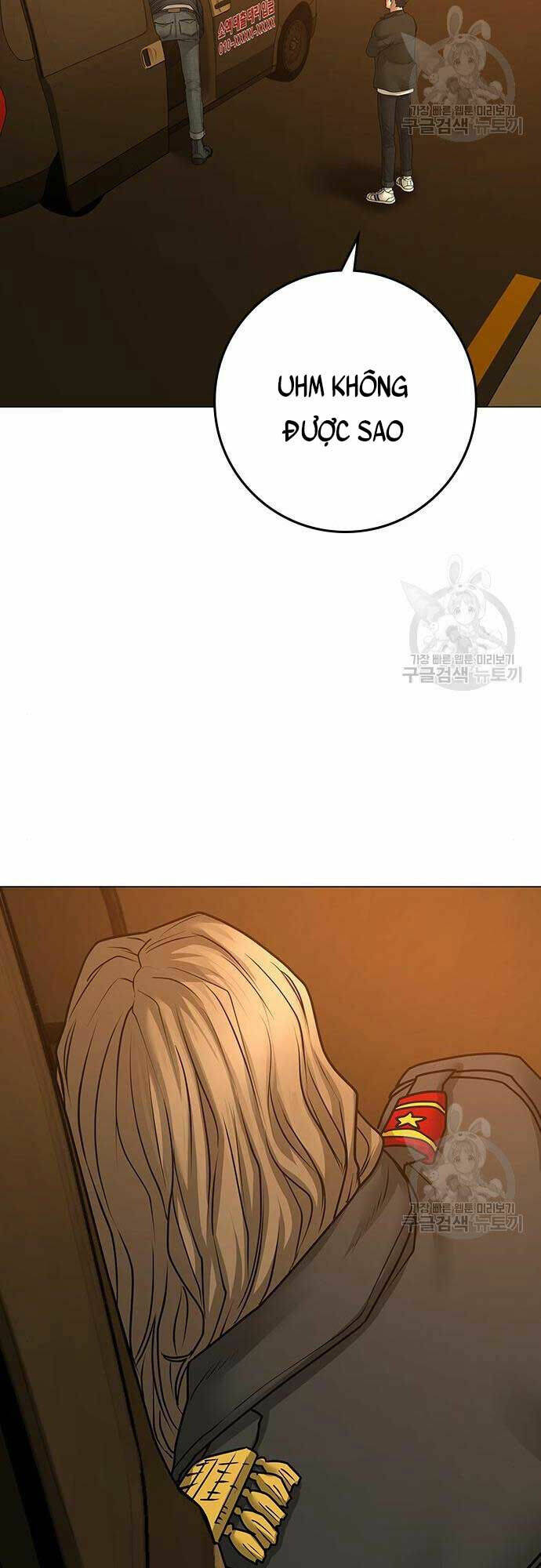 Chapter 82