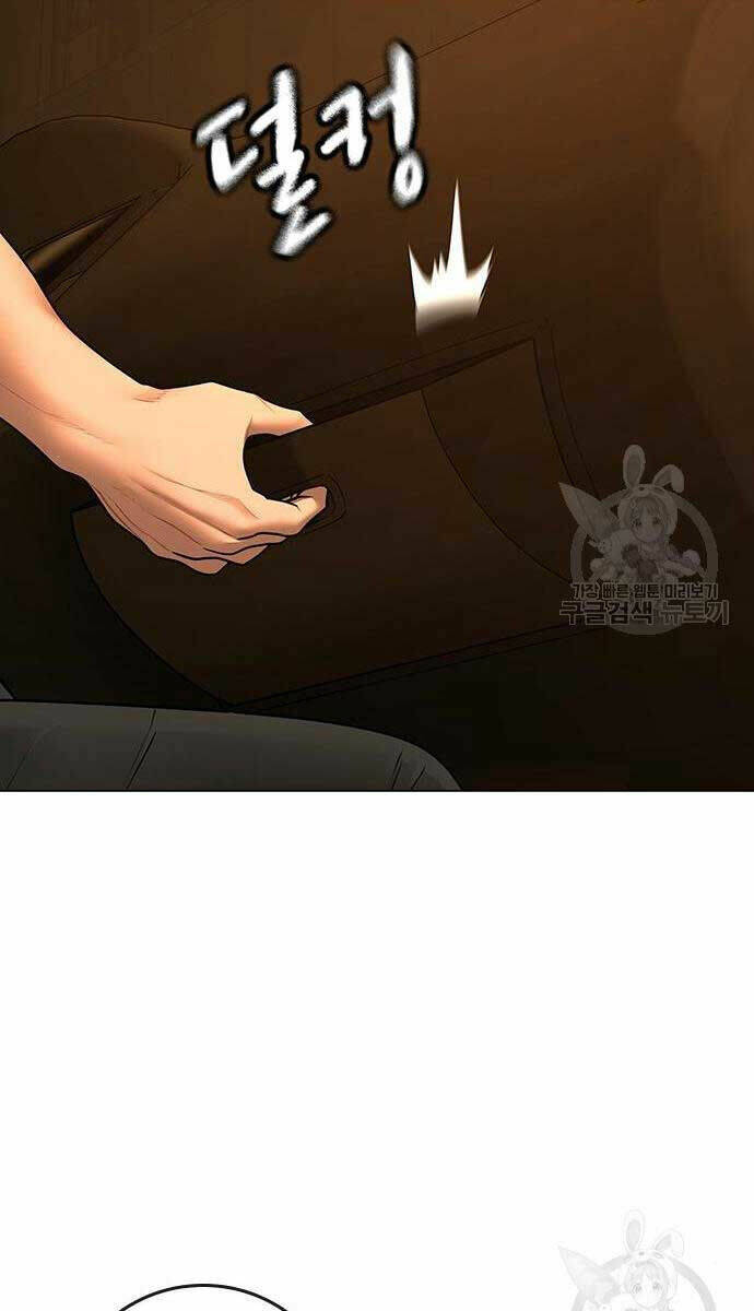Chapter 82
