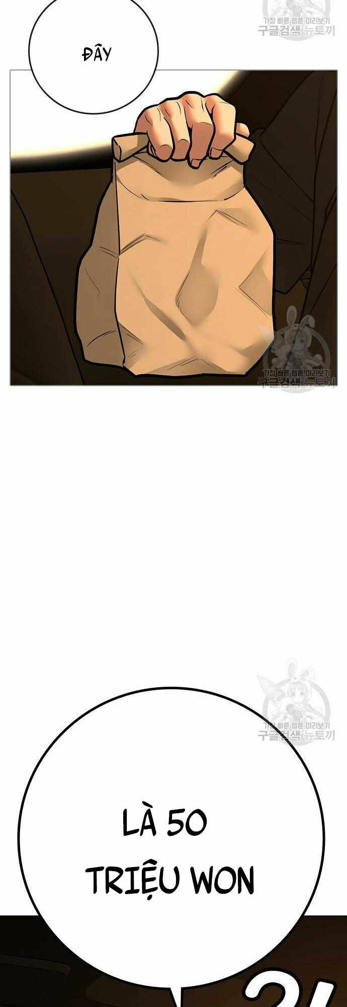 Chapter 82