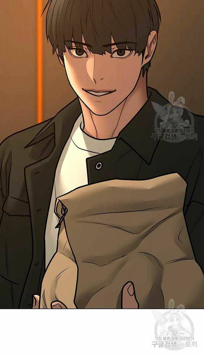 Chapter 82