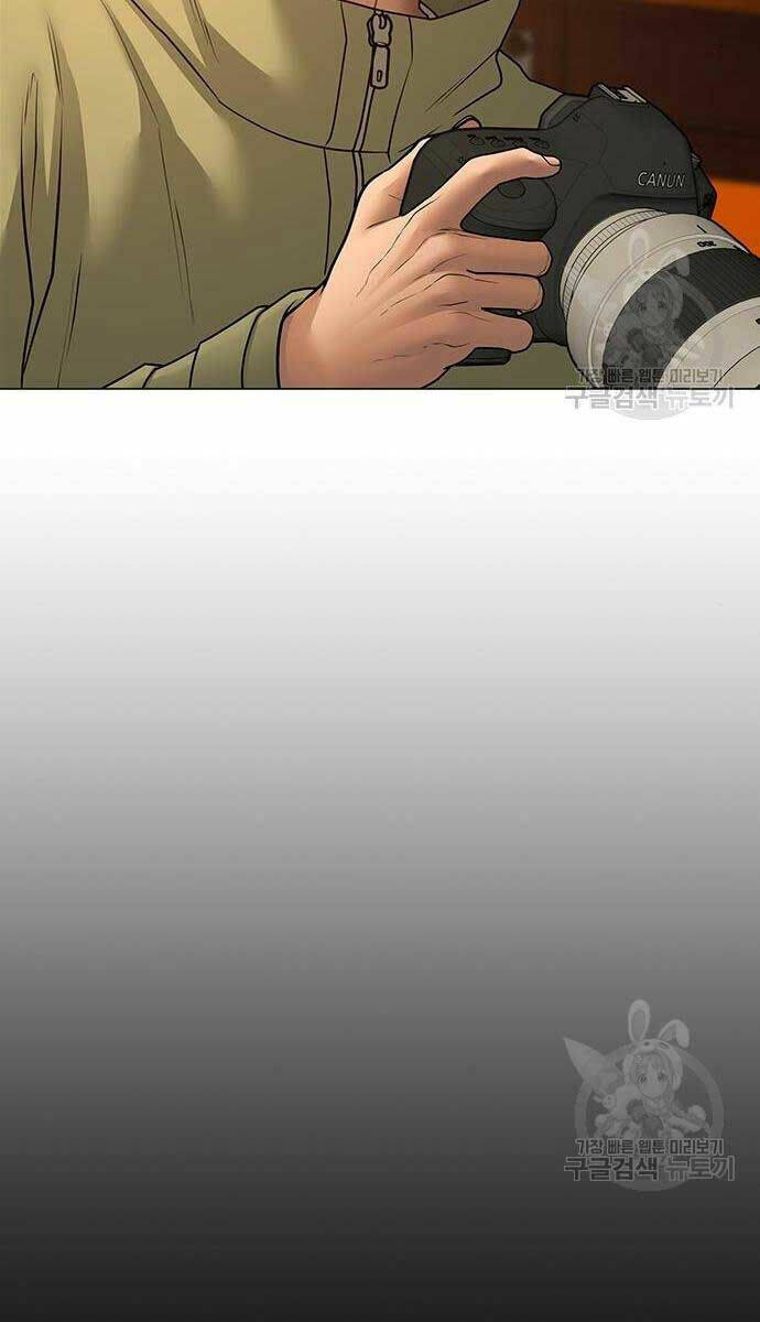 Chapter 82