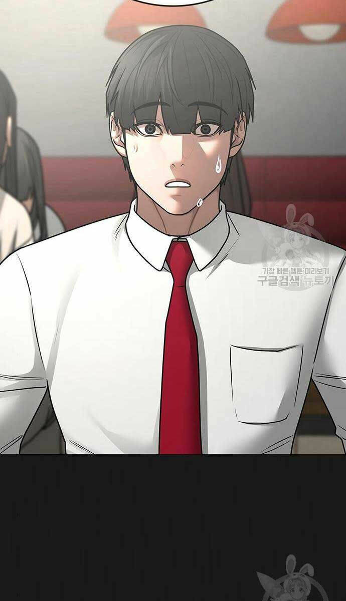 Chapter 83