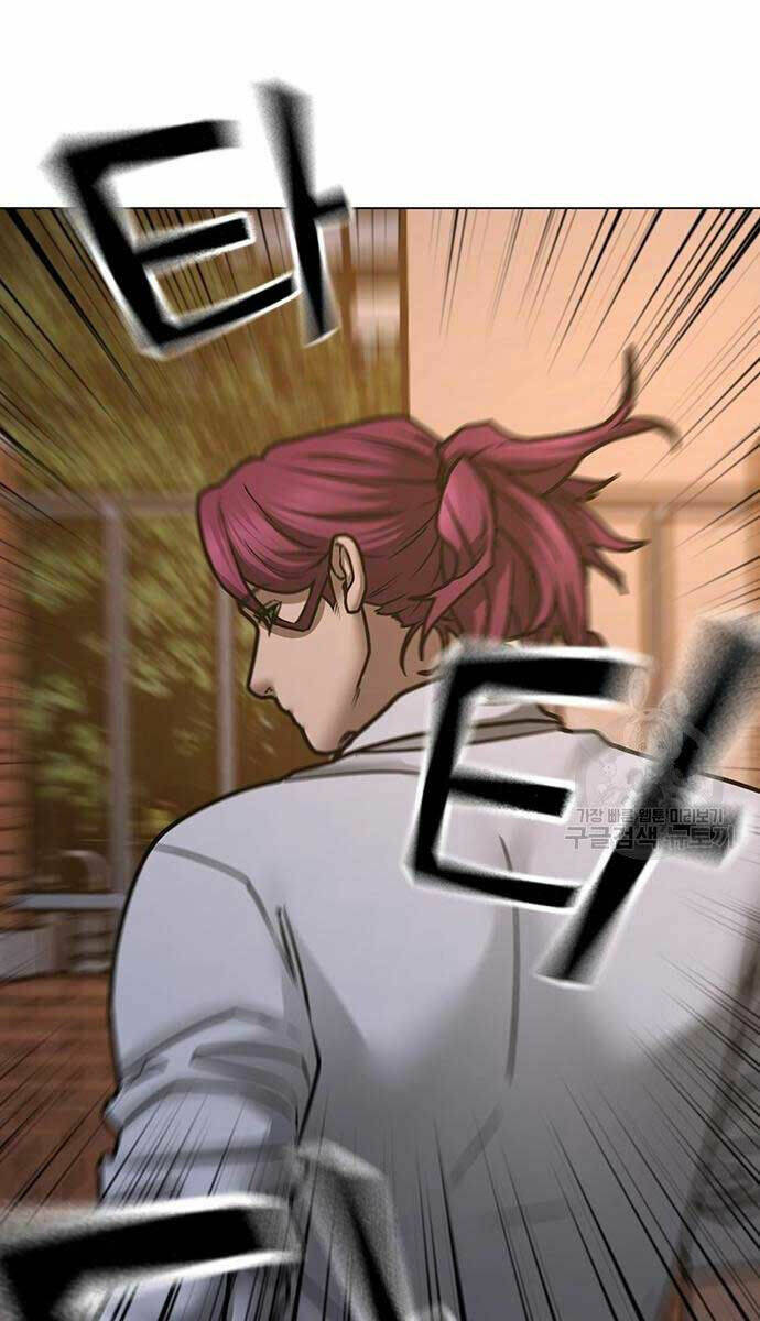 Chapter 83