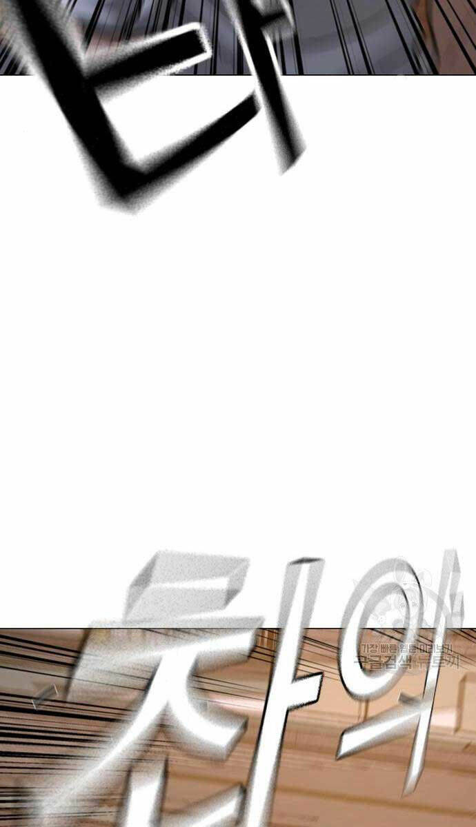 Chapter 83