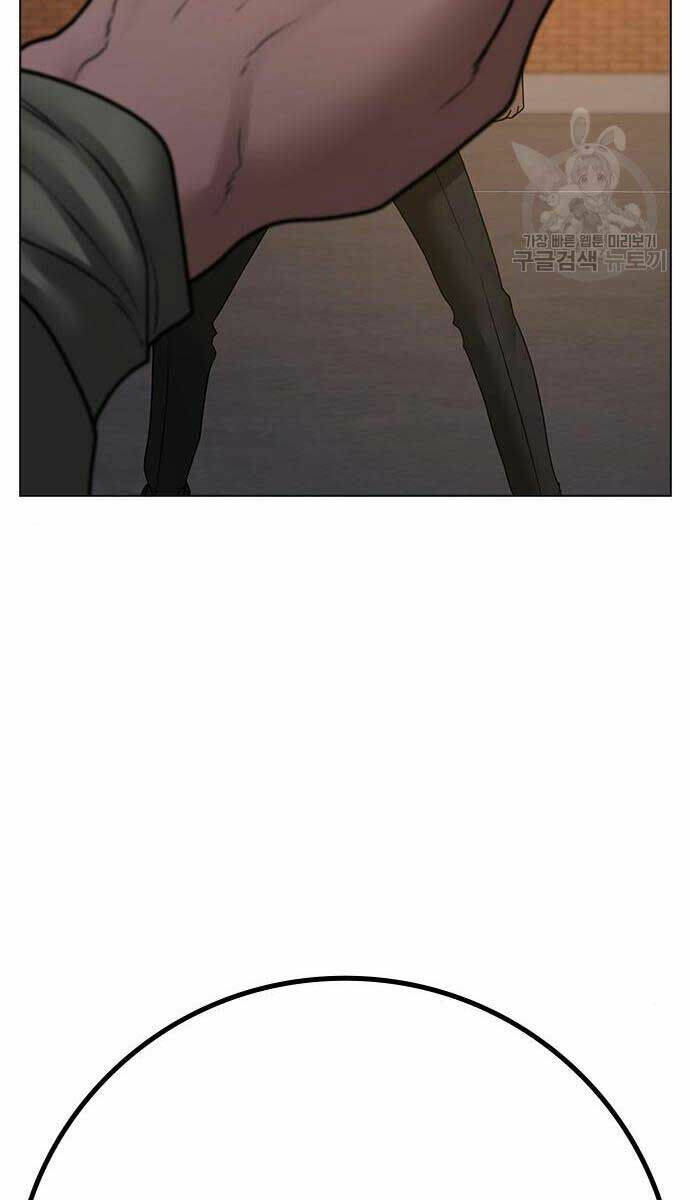 Chapter 83