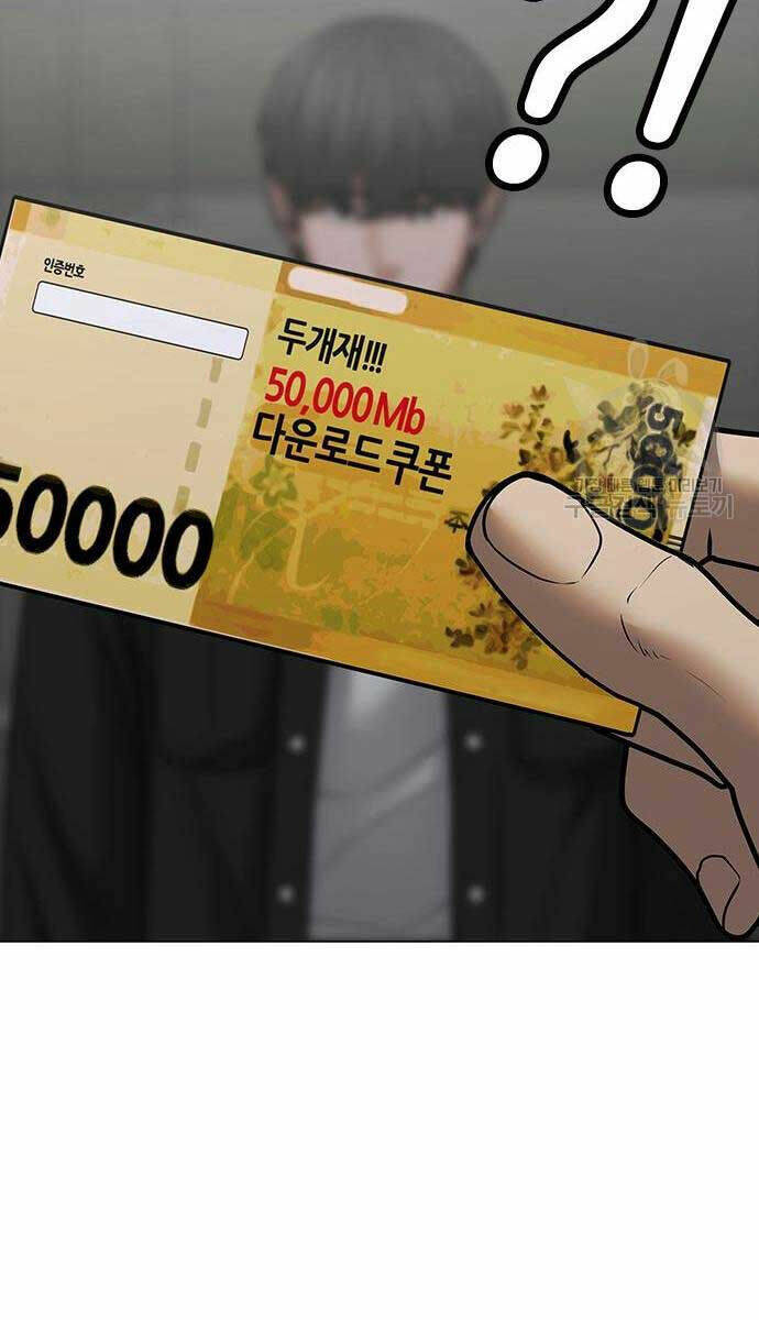 Chapter 83