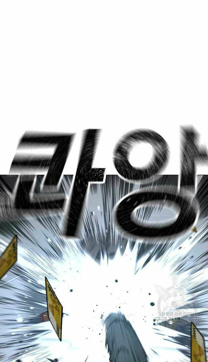 Chapter 83