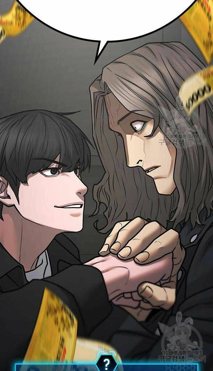 Chapter 83