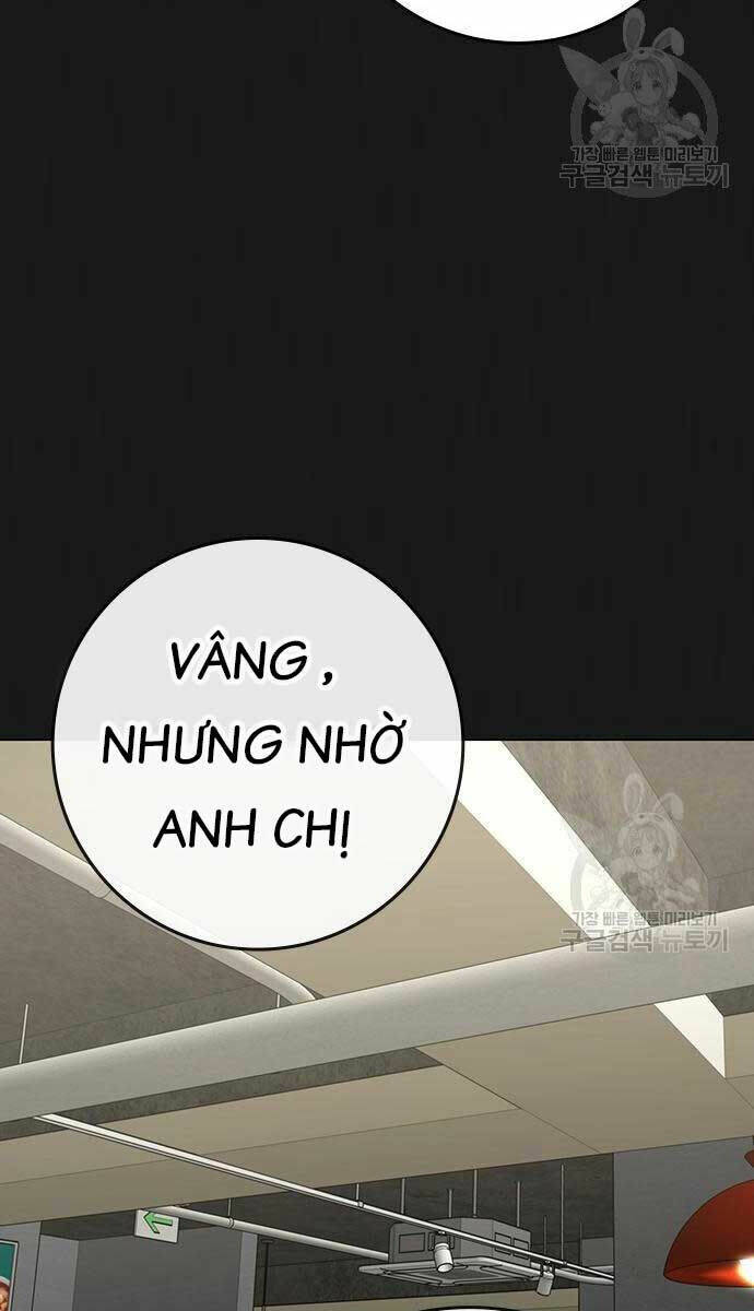Chapter 83