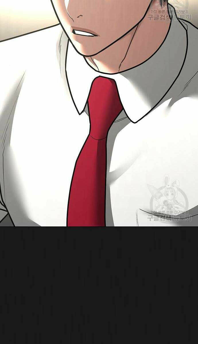 Chapter 83