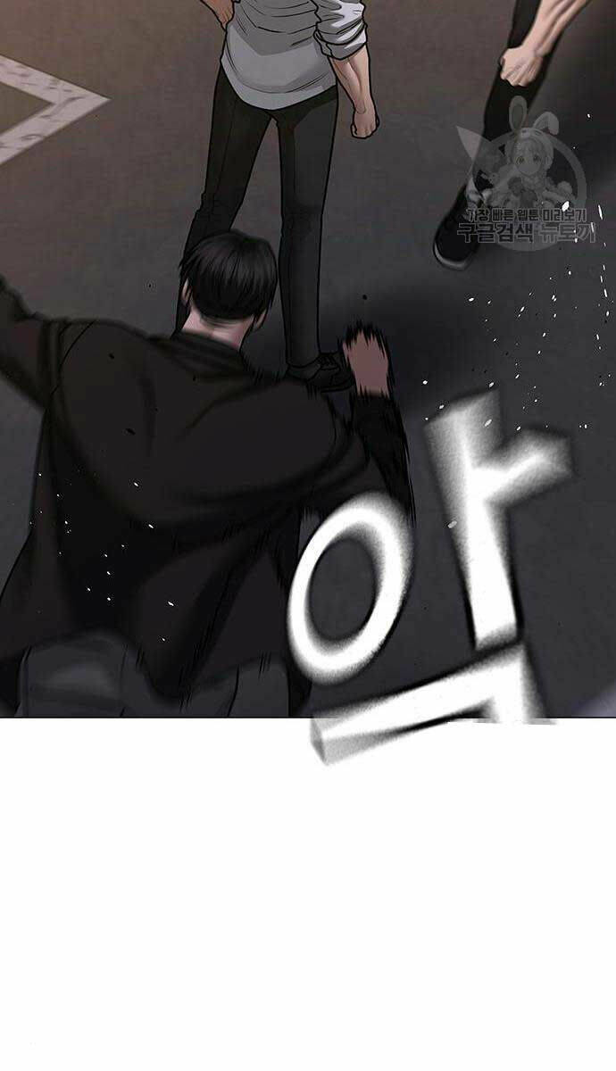 Chapter 83