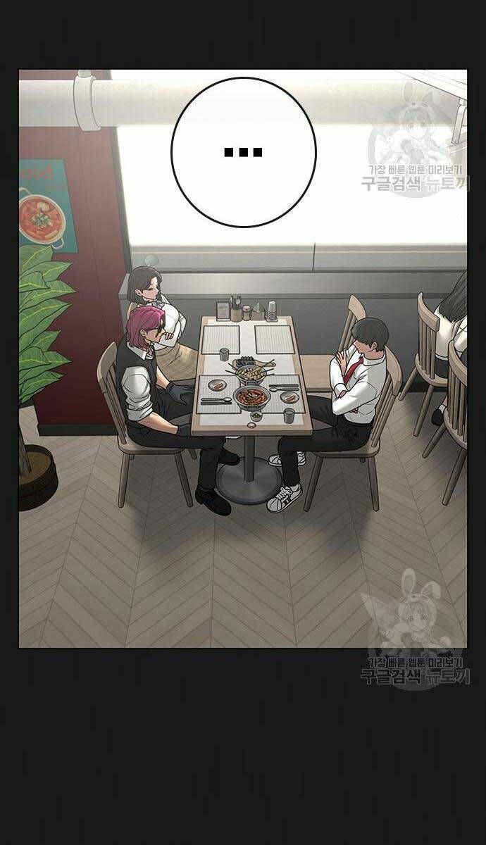 Chapter 83